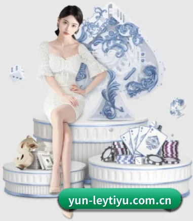 yun-leytiyu.com.cn APP | leyu